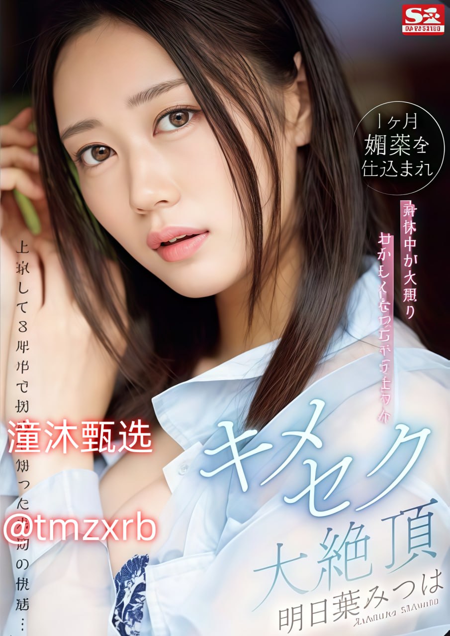 特殊精油按摩3-免费国语高清免费观看在线