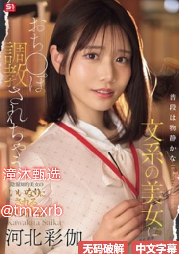 日日摸日日碰夜夜爽2015电影-2019国语国语版在线观看...